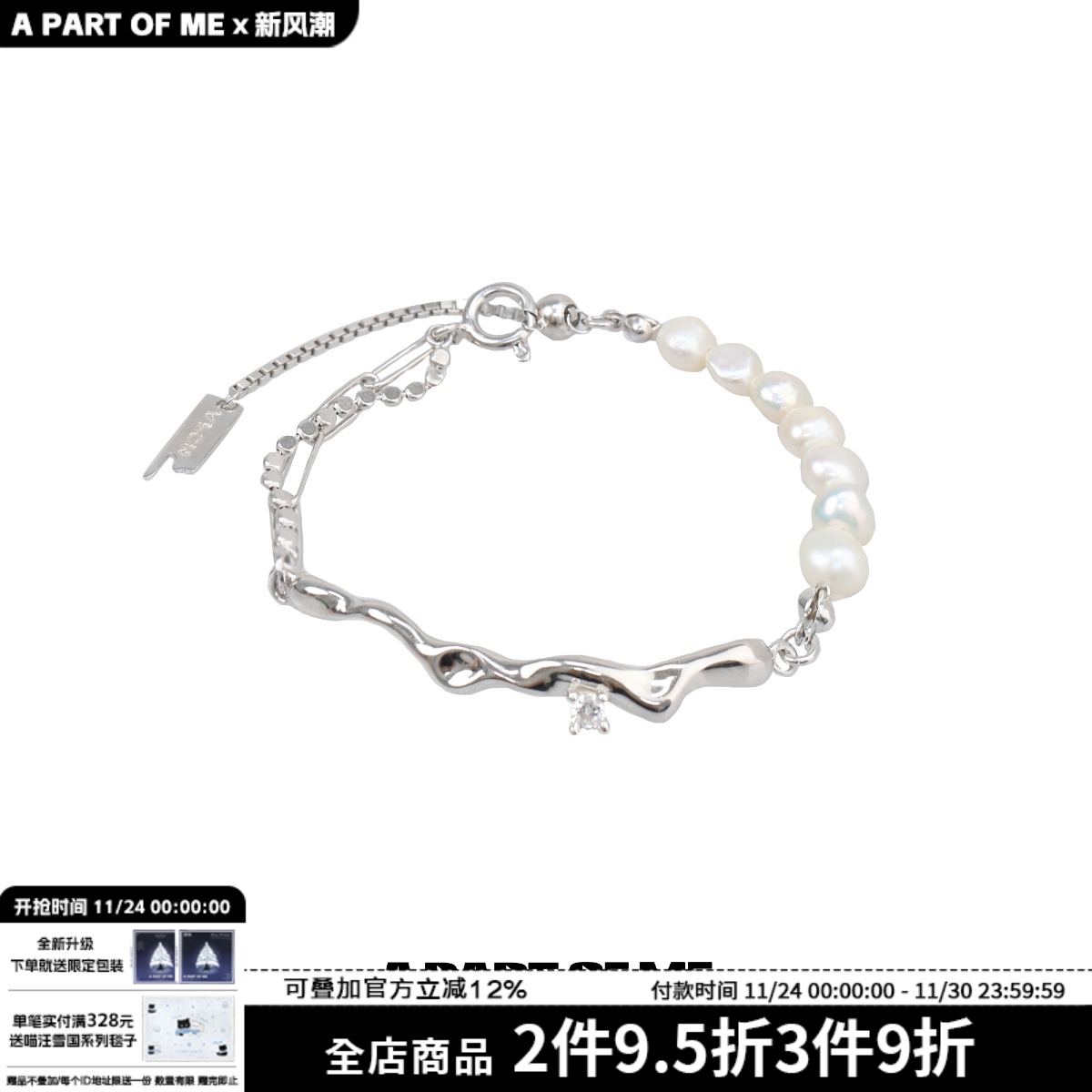 纯银手链天然珍珠原创