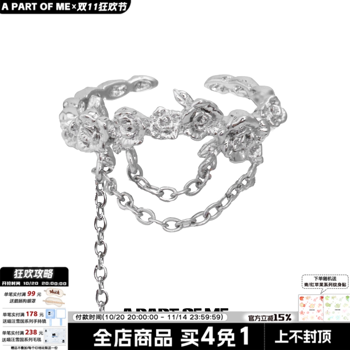 闻香系列 原创925纯银流苏戒指不掉色高级感冷淡风小众玫瑰指环