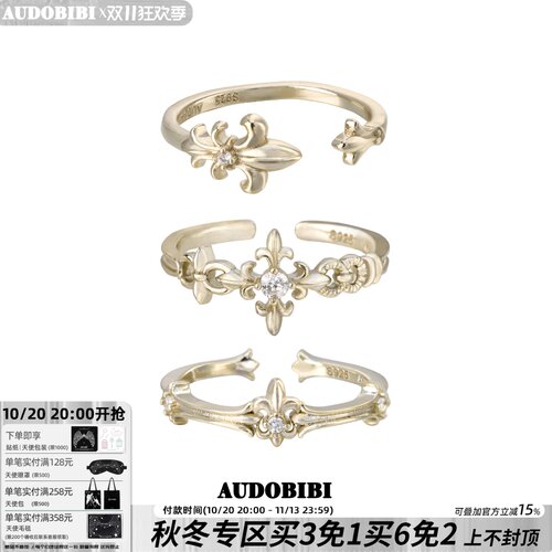 AUDOBIBI浅金鸢尾花尾戒小众设计高级感轻奢925纯银小指戒指女士
