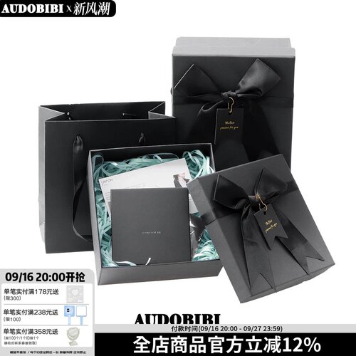 原创设计送人专属礼盒包装