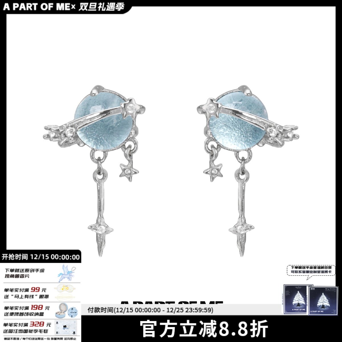 无耳洞可戴 原创设计水星耳钉耳环蚊香盘耳夹高级感小众甜酷耳饰