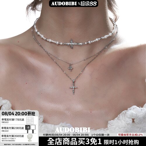 绝美气质 原创925纯银双层项链叠戴玫瑰十字架珍珠chocker颈链女