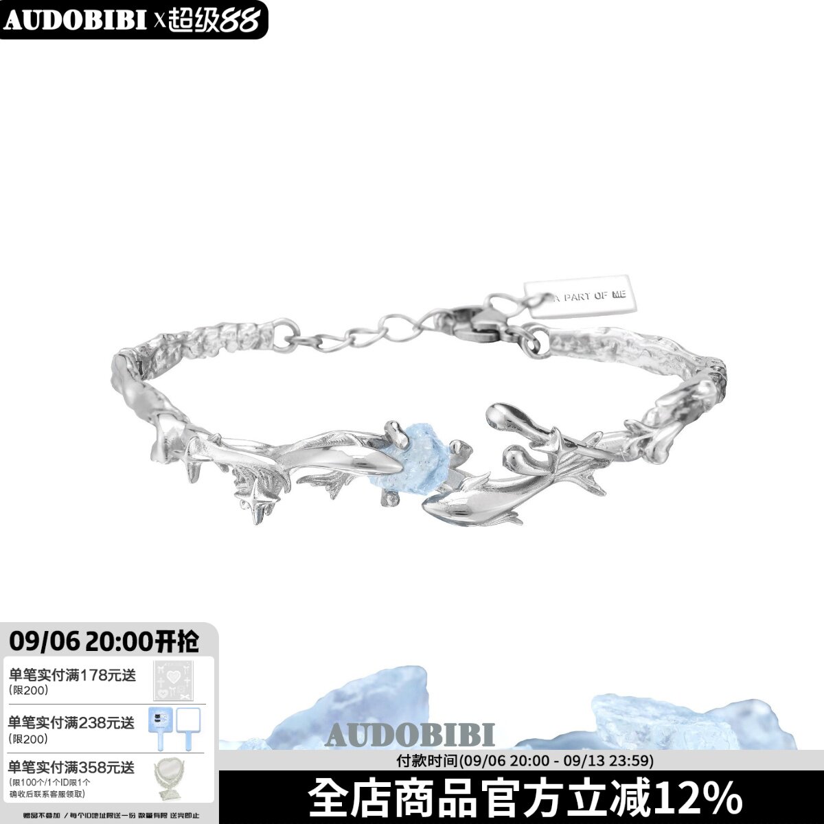 夏日清凉感 原创鱼手镯海蓝宝高级冷淡风小众设计手环双鱼座礼物