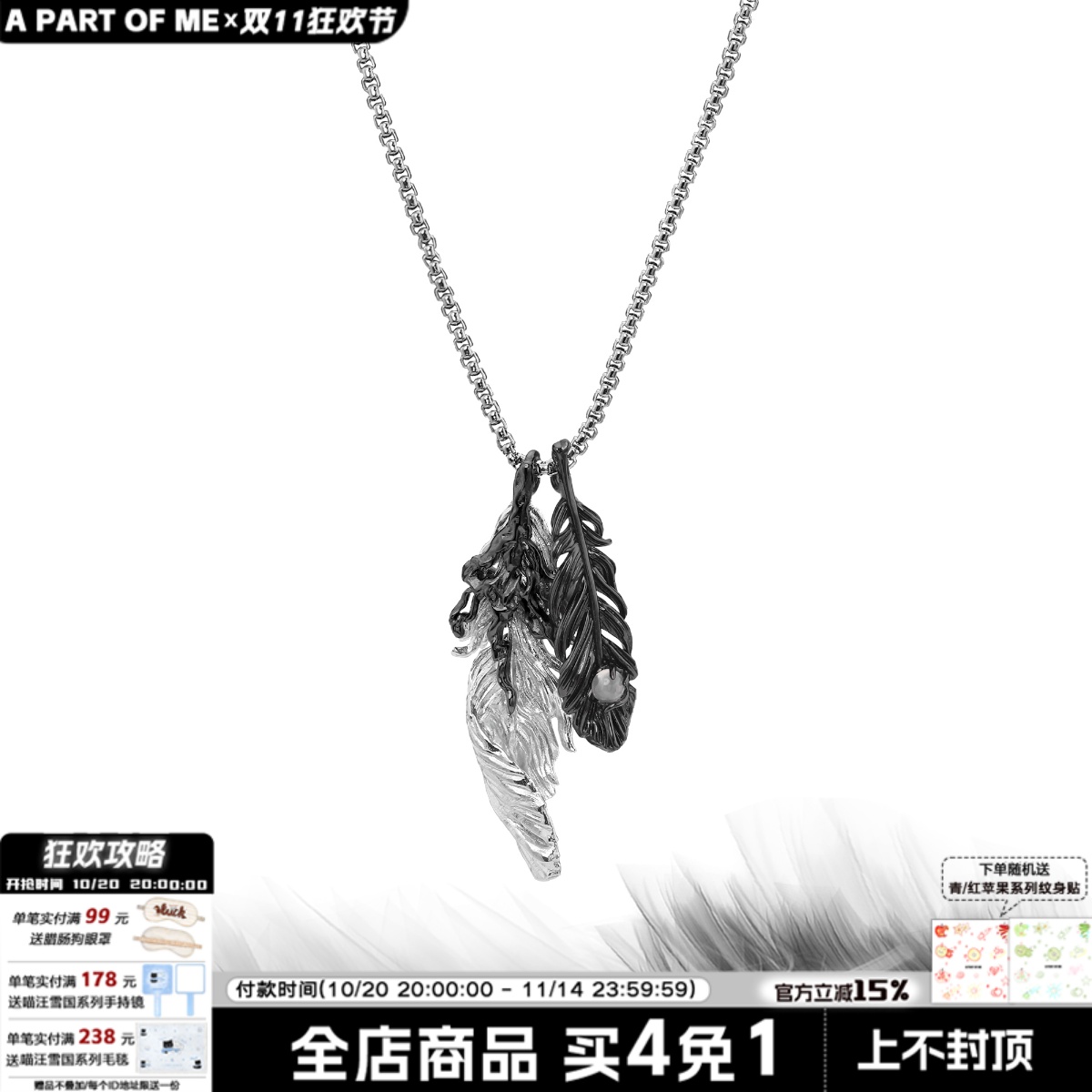 可DIY拆卸 原创小众黑白羽毛吊坠叠戴项链暗黑毛衣链秋冬新款男女