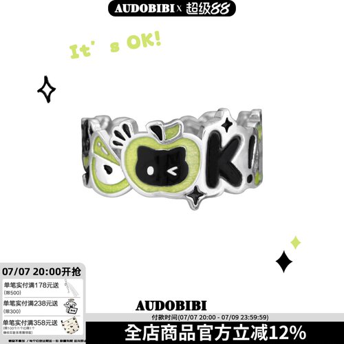 黑猫青苹果纯银不掉色食指戒