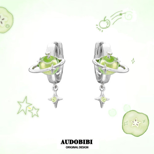 青苹果味的夏天～原创苹果星球耳环小众设计耳圈高级感甜酷耳扣