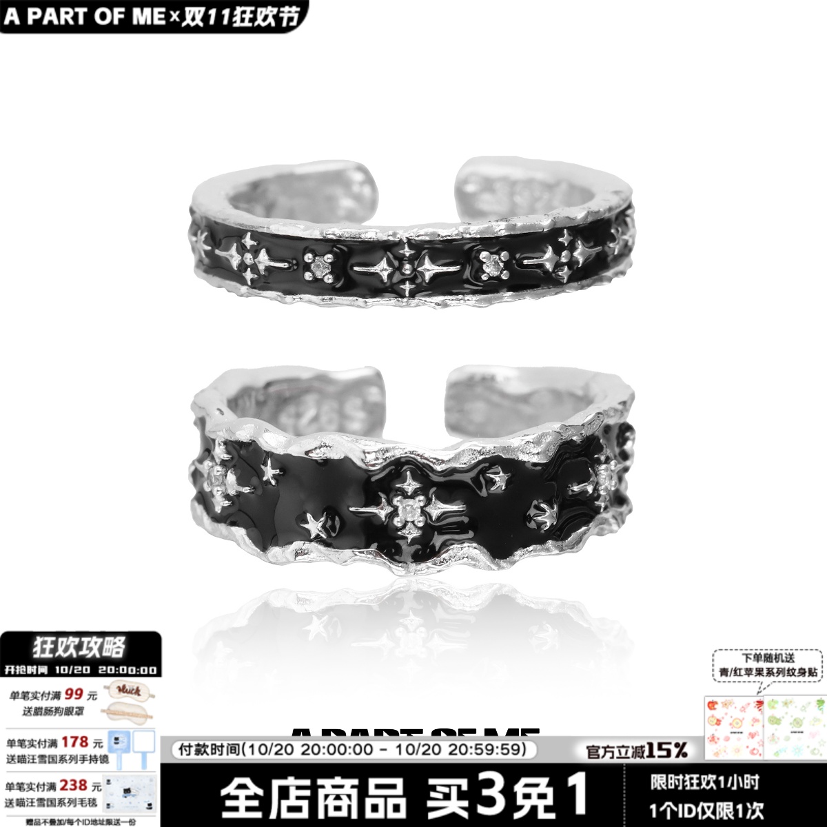 小众设计925纯银黑色星星戒指开口可调高级感暗黑冷淡风情侣对戒