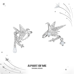 千纸鹤无耳洞耳夹 原创珍珠流苏高级耳饰