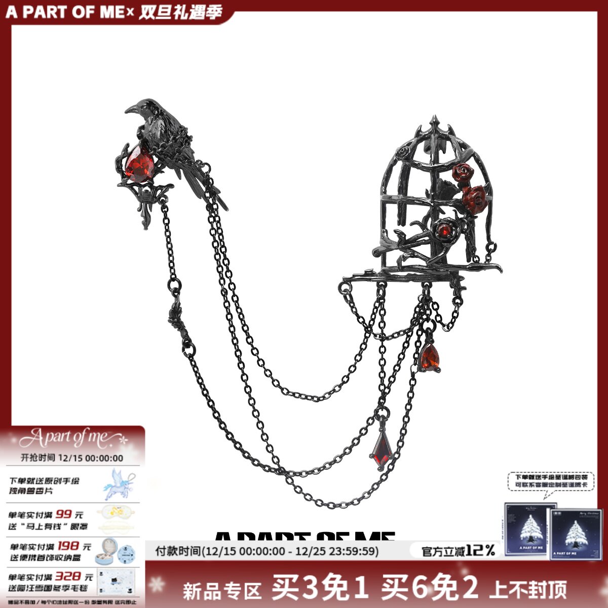 有些乌鸦是关不住的 原创小众鸟笼胸针高级暗黑西装配饰穿搭配件