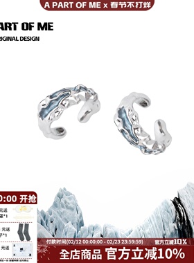 冰川系列/原创设计蓝色耳挂耳扣小众高级无耳洞耳饰冷淡个性耳夹