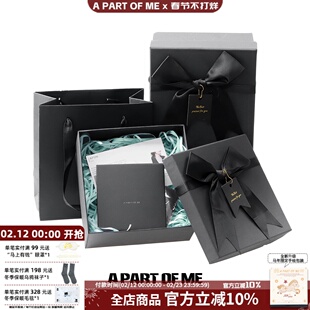 A PART OF ME送礼专拍 手提袋礼物包装盒 单拍不发货