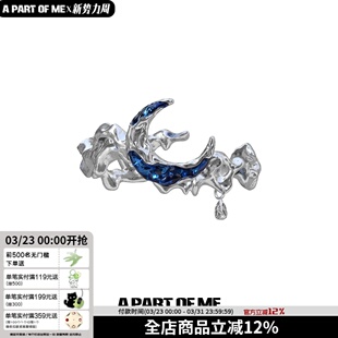 原创设计纯银戒指不掉色开口蓝色月亮小众高级冷淡风指环