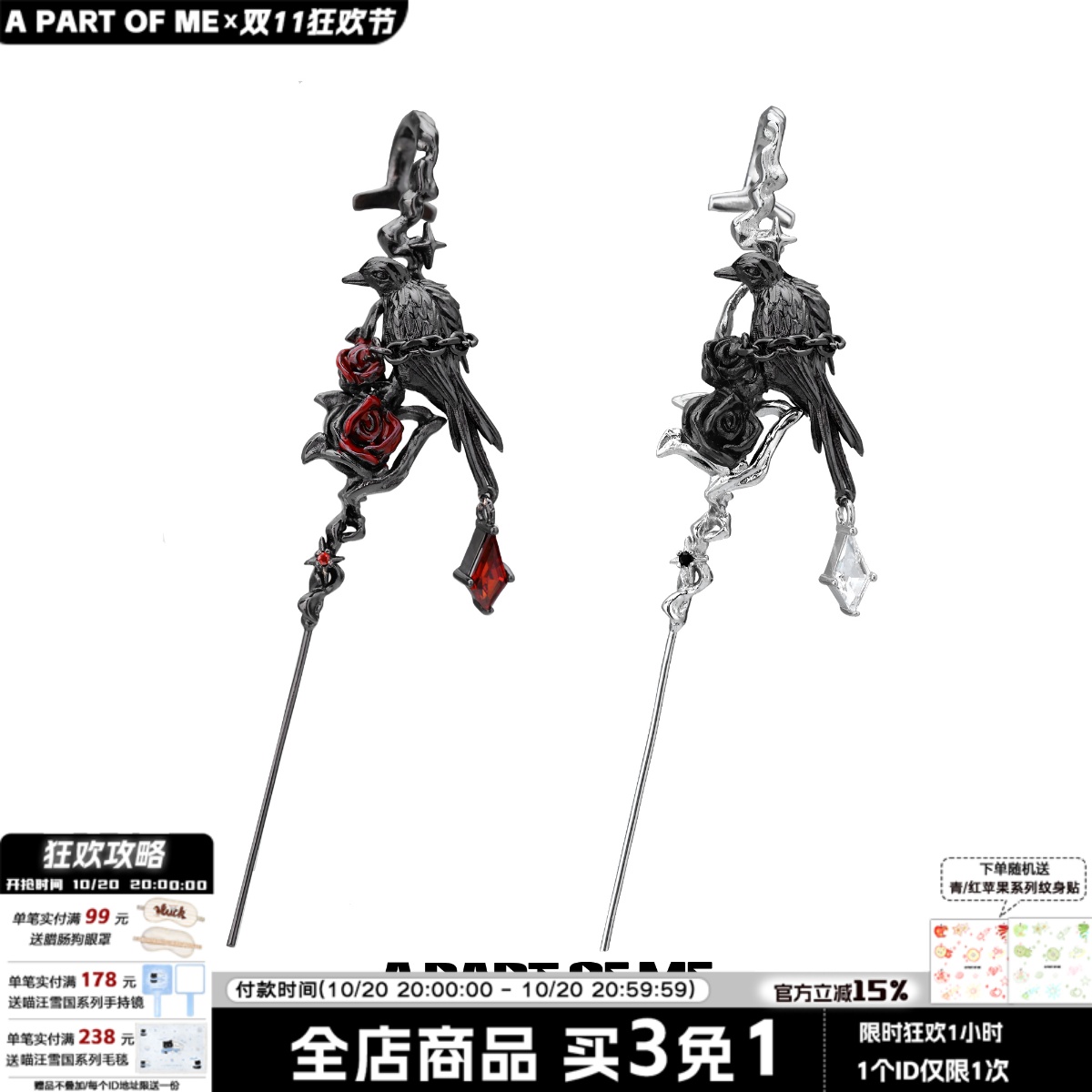 苍月穿刺耳针小众冷淡