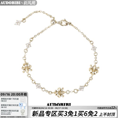 AUDOBIBI原创抽拉小鸢尾花手链极小众设计简通勤高级感轻奢饰品