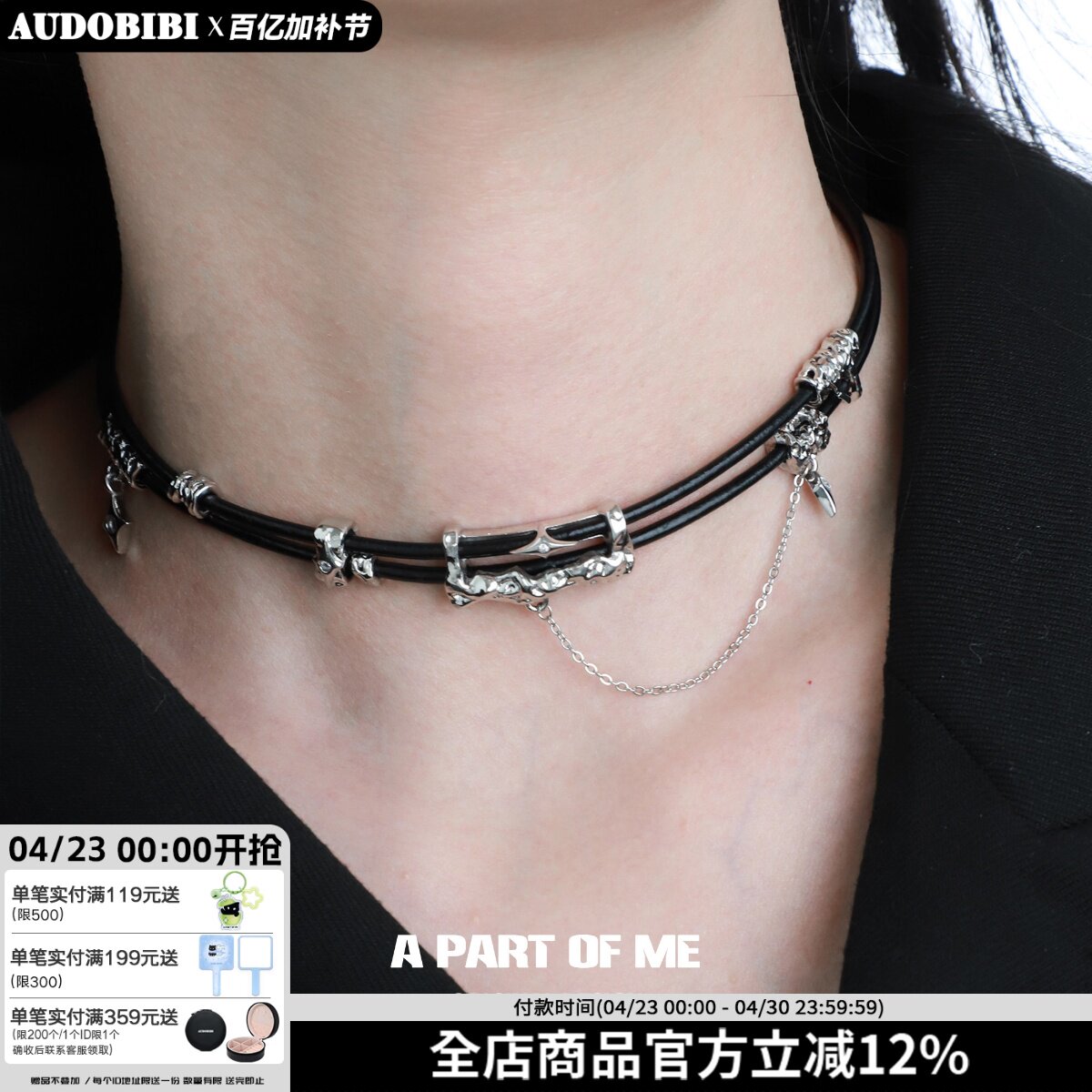 暗物质系列原创小众皮革项链高级锁骨链黑色甜酷chocker颈链