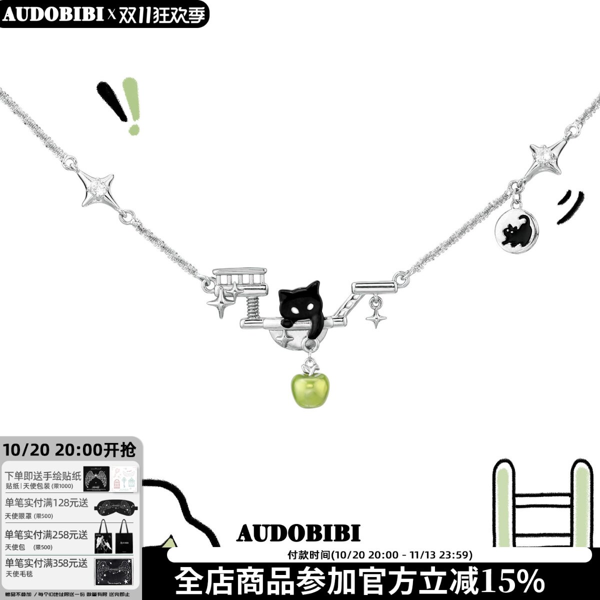 敲可爱! 原创小黑猫青苹果项链小众设计高级感甜酷锁骨链2025新款