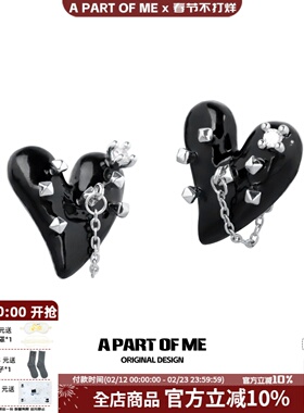 奶凶摇滚甜心系列原创小众黑色爱心耳钉高级甜酷无耳洞耳夹女