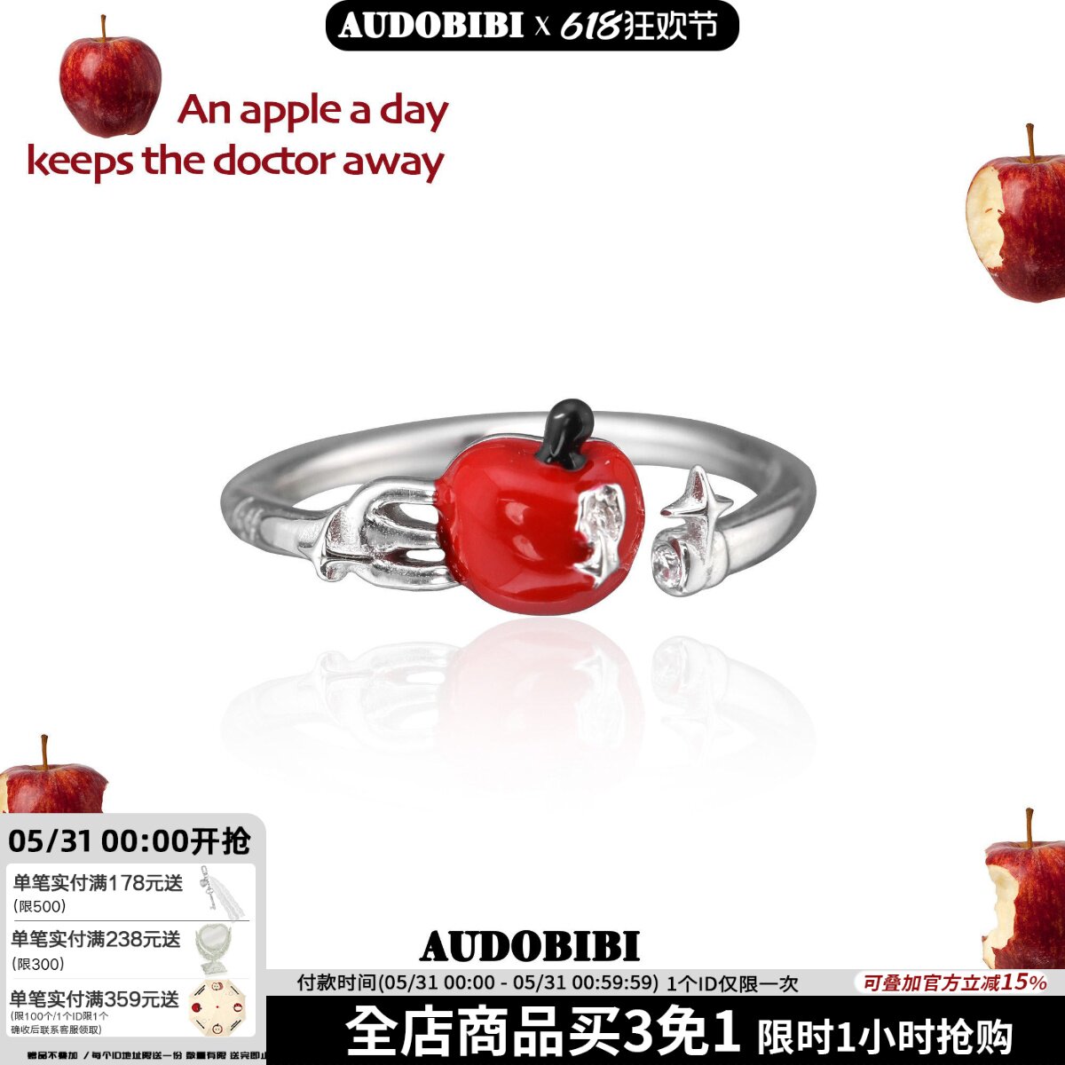 咬一口苹果戒指925纯银不掉色原创小众设计开口可调可爱甜酷指环