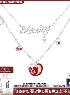 可拆2条～原创设计苹果雪屋项链双层叠戴锁骨链送礼