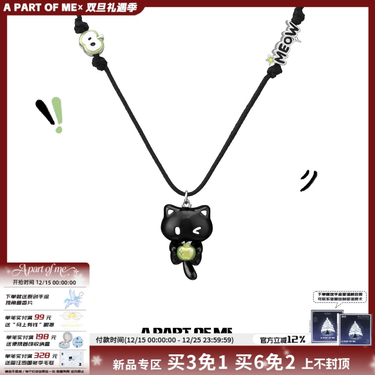小黑猫来袭！原创青苹果吊坠项链小众设计高级感甜酷可爱卫衣链