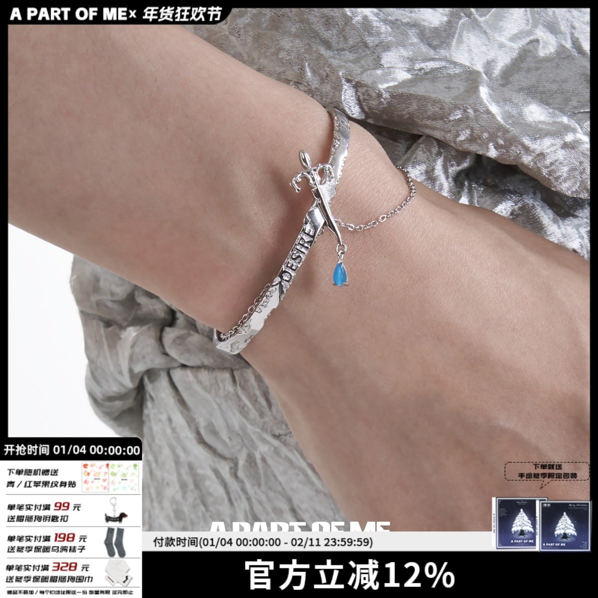 神泣系列 原创废墟宝剑手镯小众设计高级感酷潮辣妹手环男女