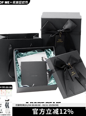 A PART OF ME送礼专拍 手提袋礼物包装盒 单拍不发货