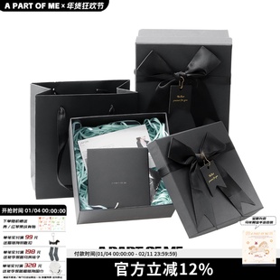 A PART OF ME送礼专拍 手提袋礼物包装盒 单拍不发货