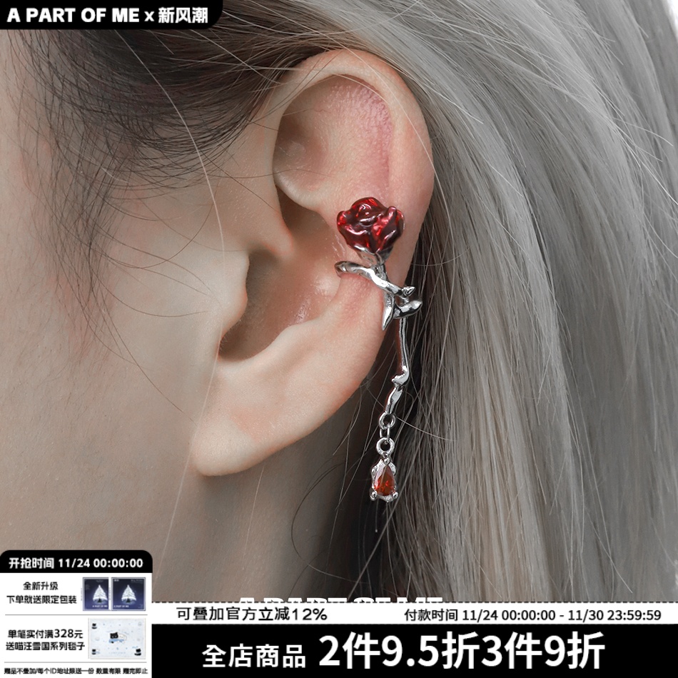 在耳朵系一支玫瑰 原创小众设计耳夹耳挂耳骨夹女甜酷新款耳饰