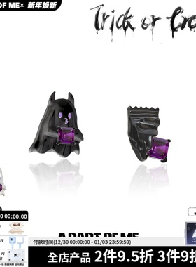 Trick or treat! 原创万圣节小幽灵不对称耳钉甜酷小恶魔耳饰