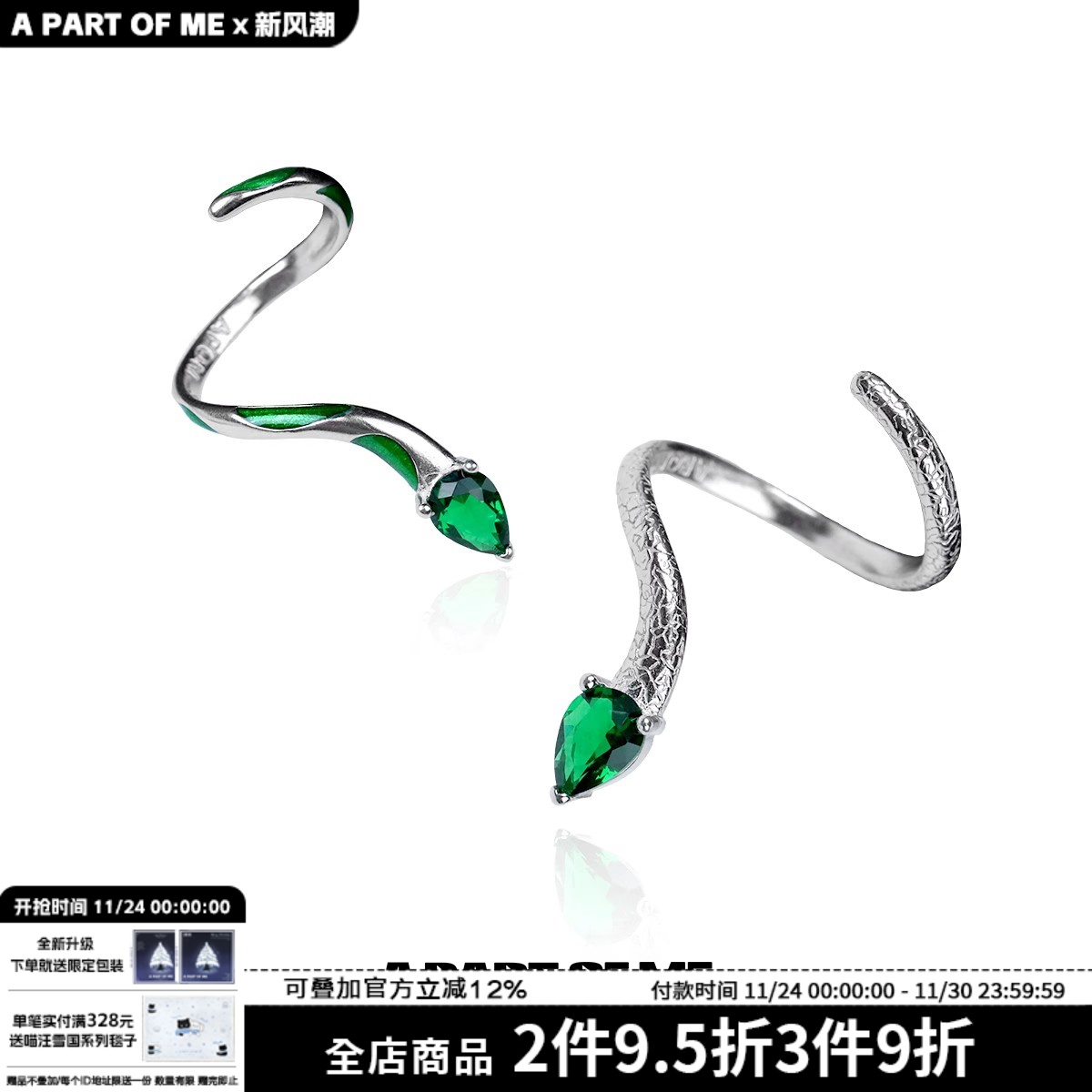 女孩原创纯银灵蛇戒指