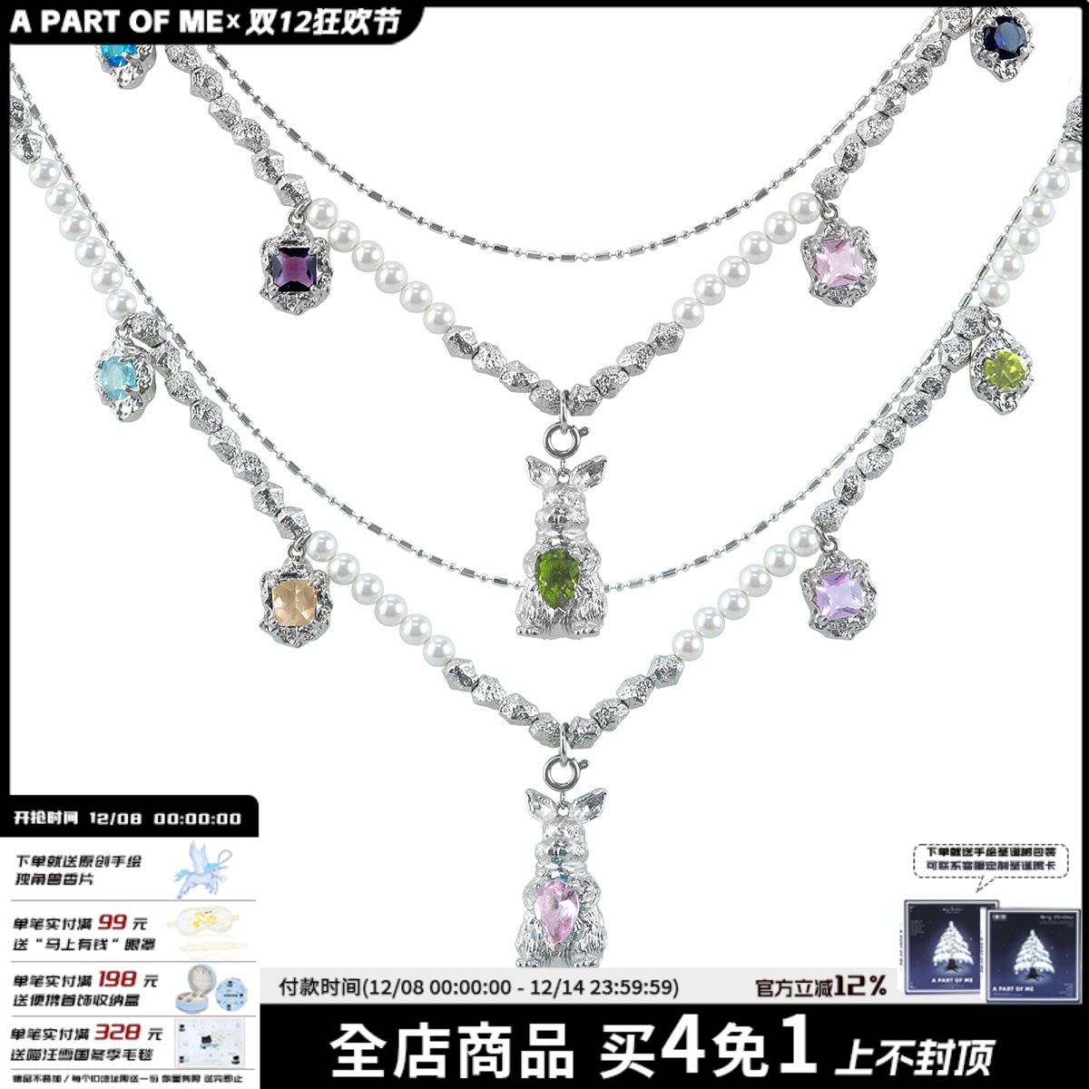 彩虹锆石珍珠兔子项链本命年