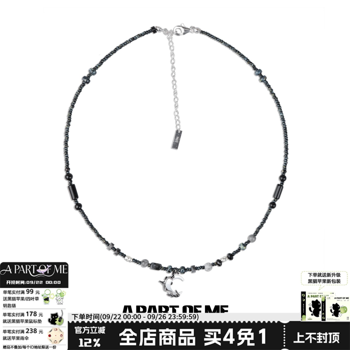 苍月系列手工纯银锁骨链
