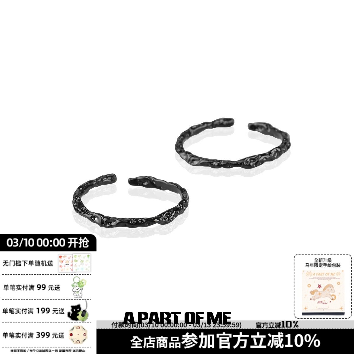 皮肤游戏暗黑色/925纯银小众锡纸肌理素圈男女开口组合戒指