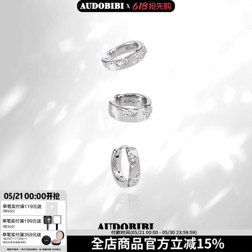 破碎的理论耳夹无耳洞耳环