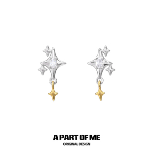原创925纯银星星耳钉男女养耳洞高级感耳饰睡觉免摘 日常百搭王