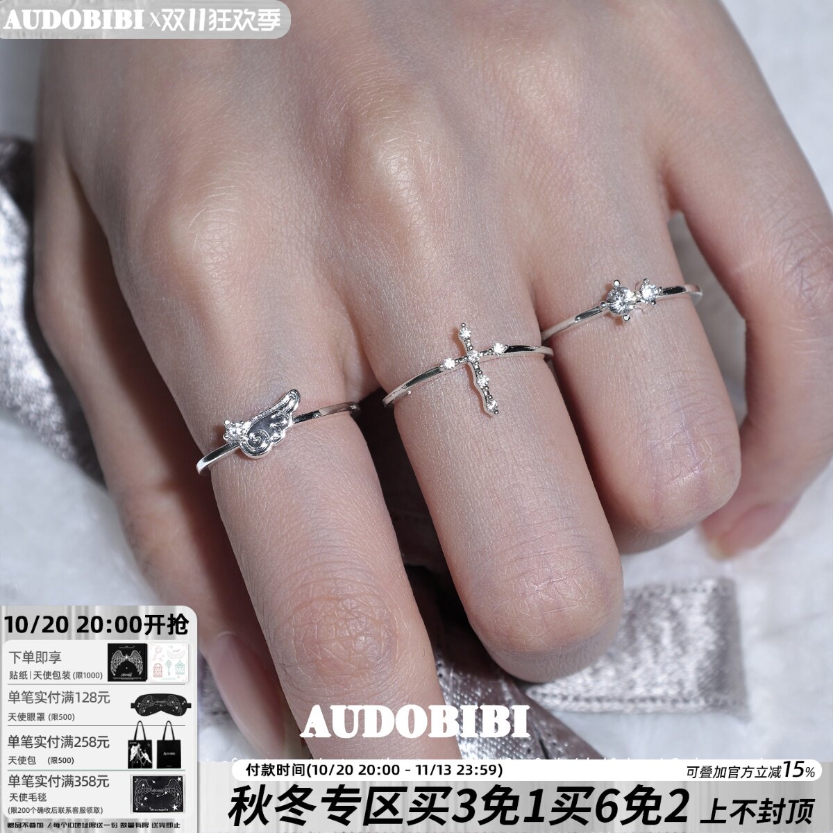 AUDOBIBI锆石纯银戒指原创天使十字架高级冷淡开口食指戒不掉色