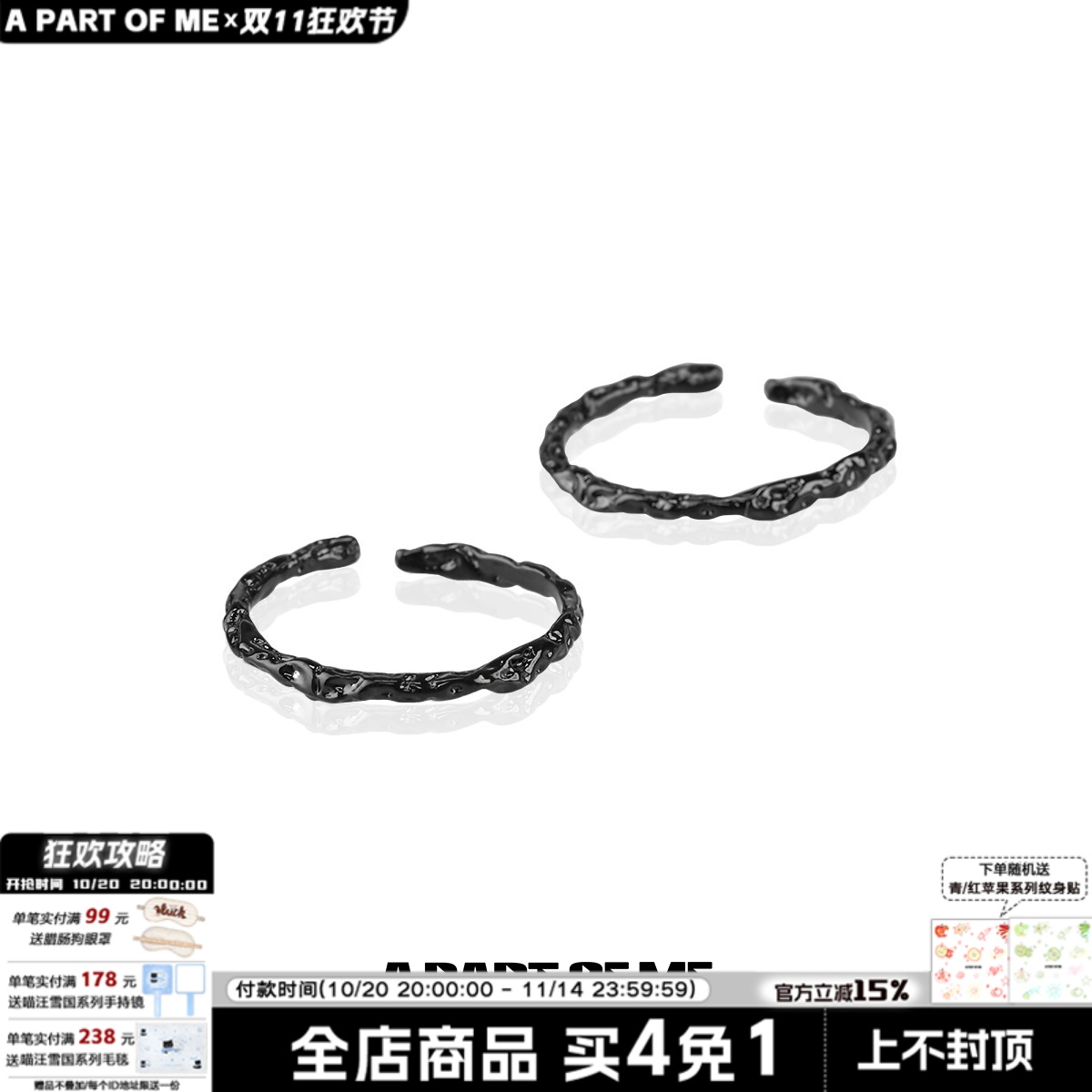 皮肤游戏暗黑色/925纯银小众锡纸肌理素圈男女开口组合戒指