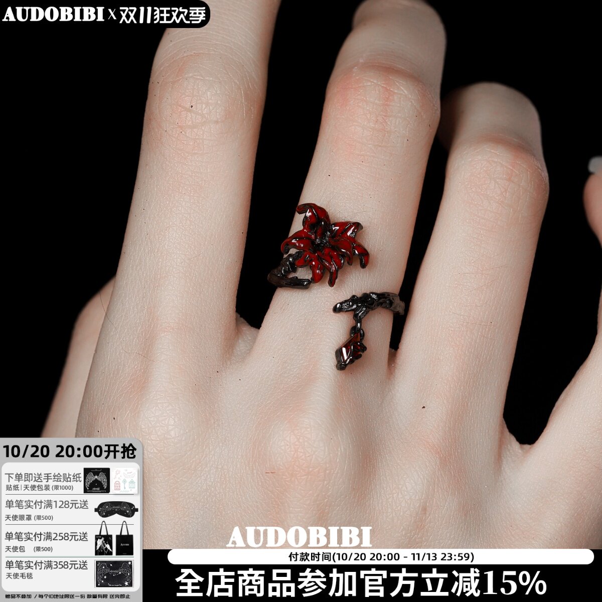 原创设计925纯银曼陀罗戒指高级感小众暗黑风甜酷辣妹指环