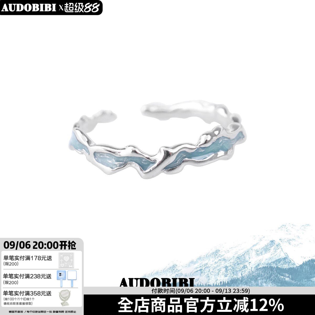 纯银蓝色戒指高级感小众设计