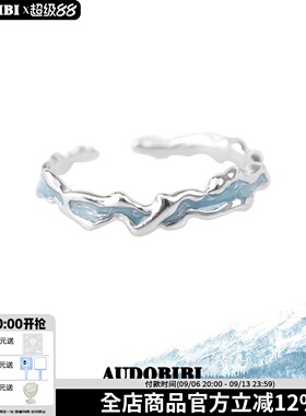 纯银蓝色戒指高级感小众设计