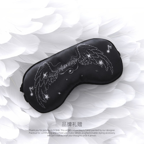 【单笔实付128送】祝你晚安 AUDOBIBI审判天使翅膀原创星光眼罩