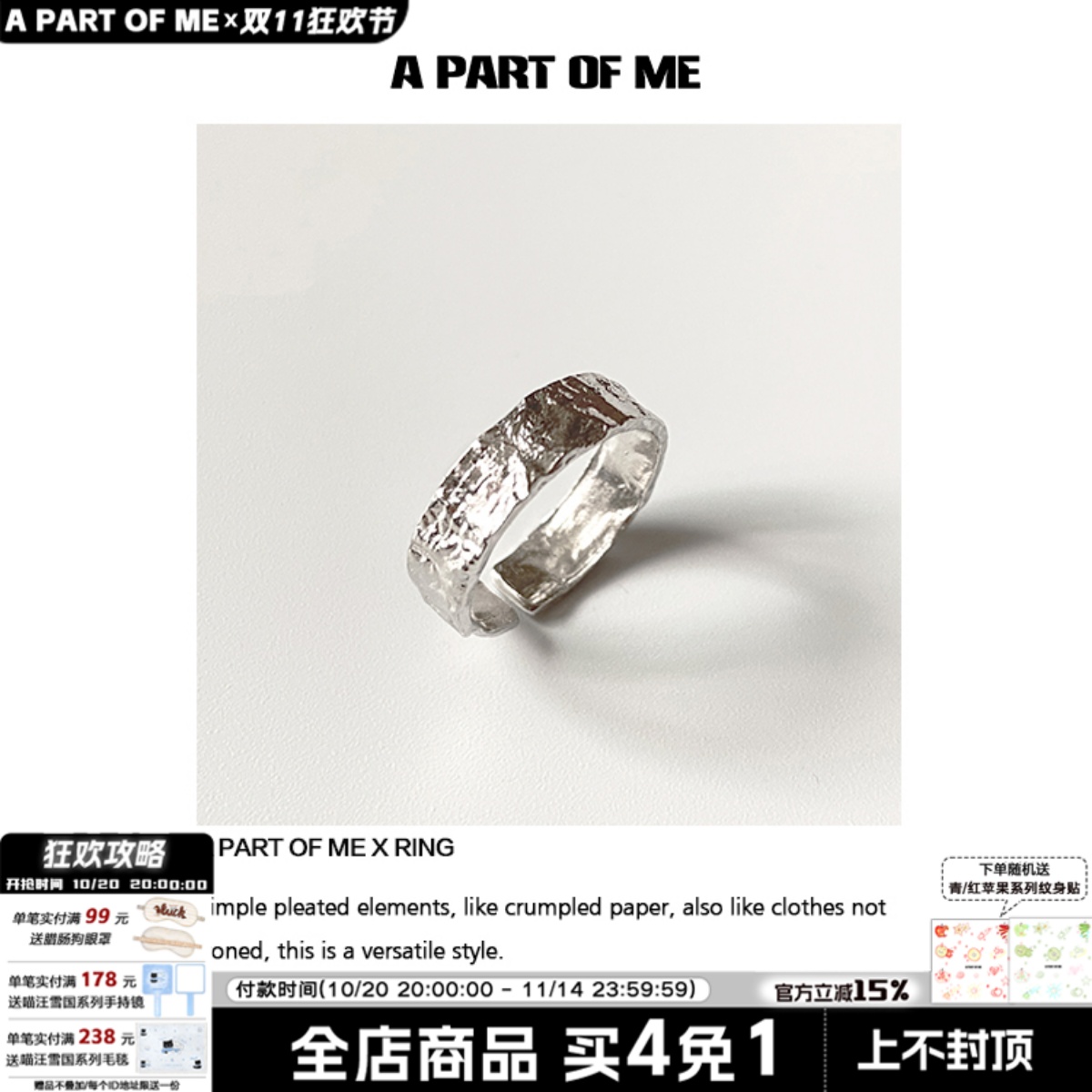 纯银小众暗黑风开口戒指