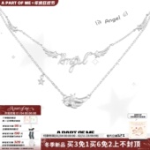 超乖 EE梦羽天使翅膀双层项链原创设计小众星星锁骨链 OFM PART