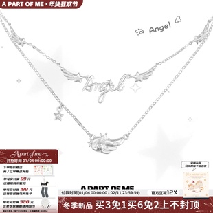 超乖 A PART OFM EE梦羽天使翅膀双层项链原创设计小众星星锁骨链