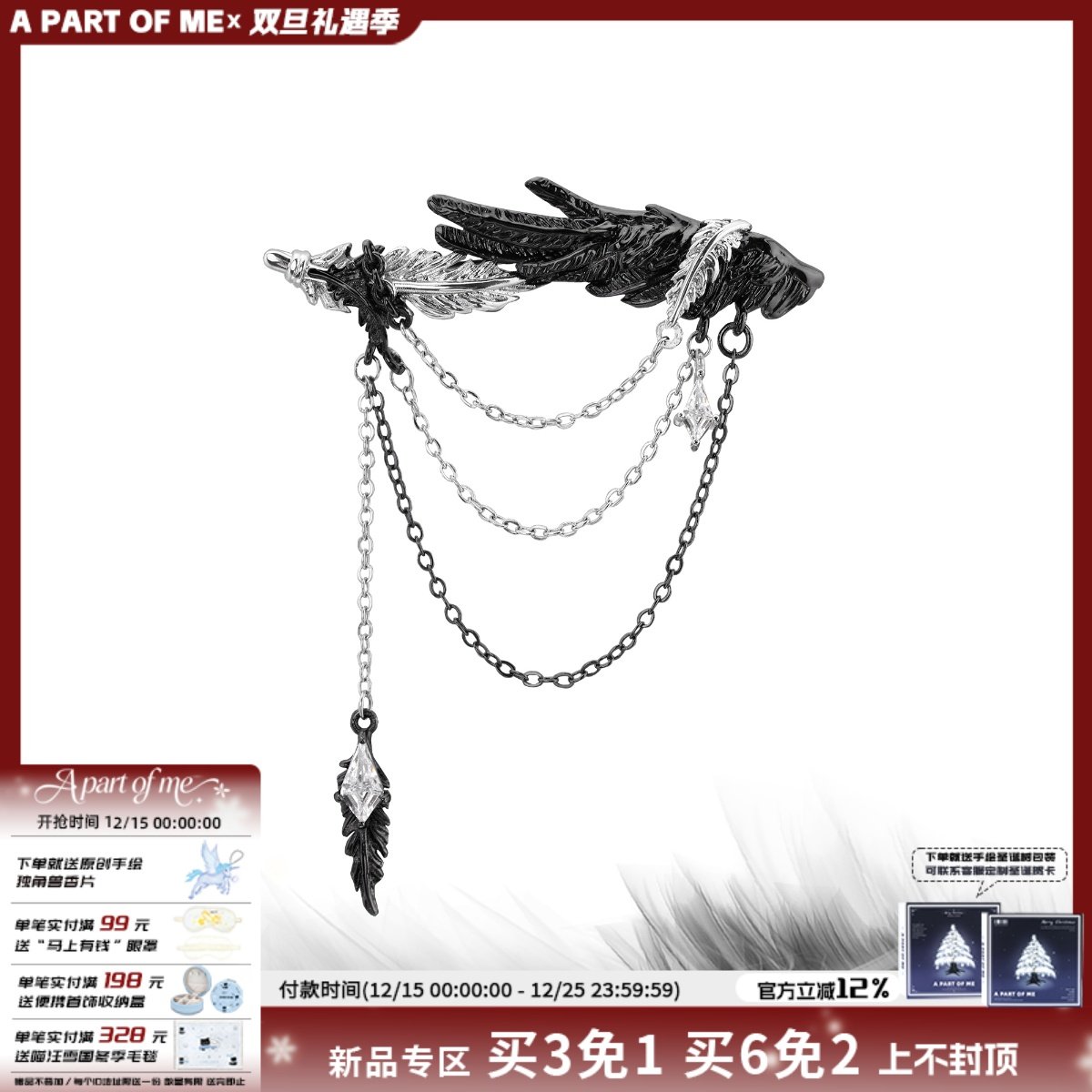 白鸽乌鸦相爱的戏码 原创小众羽毛胸针高级暗黑西装配饰穿搭配件