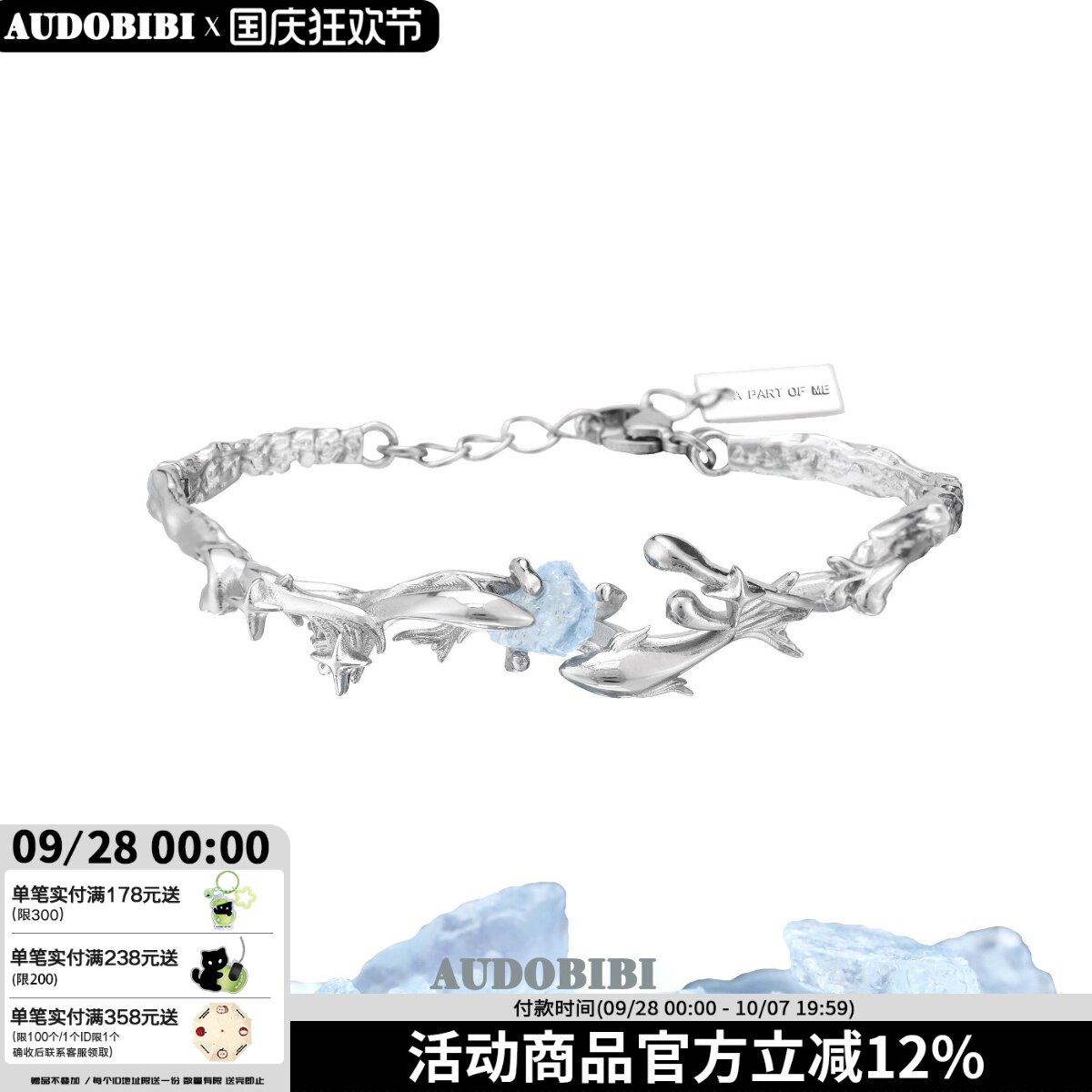夏日清凉感 原创鱼手镯海蓝宝高级冷淡风小众设计手环双鱼座礼物