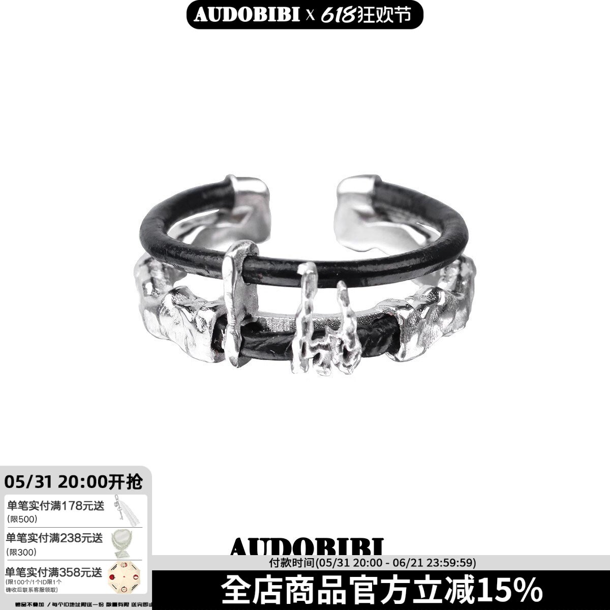 暗物质纯银双层戒指不掉色黑色皮革暗黑肌理感小众高级食指戒