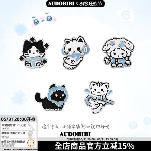 古早味y2k小猫辣妹耳钉
