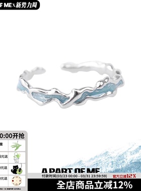 纯银蓝色戒指高级感小众设计