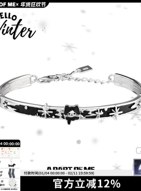 雪地里的小猫 猫咪纯银手镯不掉色原创小众设计高级甜酷y2k手环女